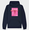 We Deliver Future Moletom Hoddie